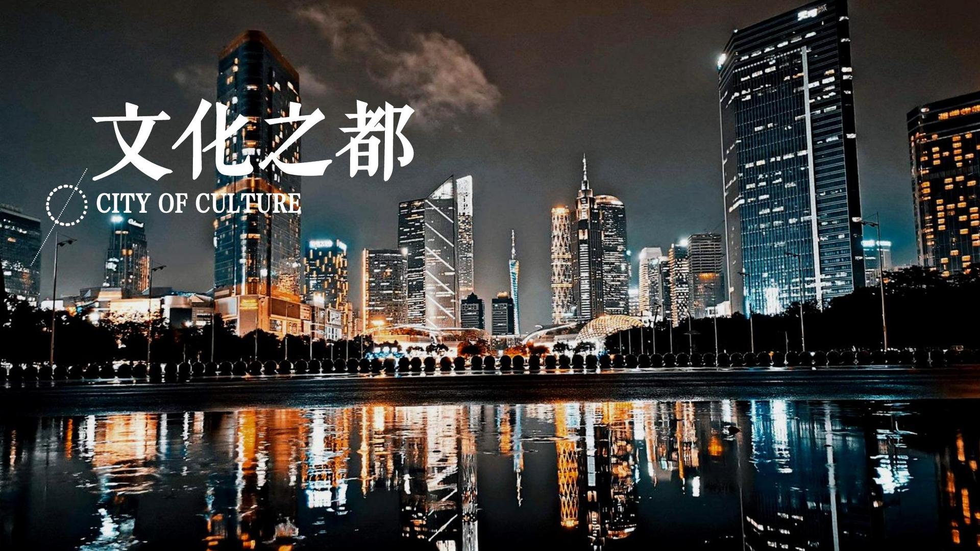 C7国际主办“数字时代文化创新”行业论坛