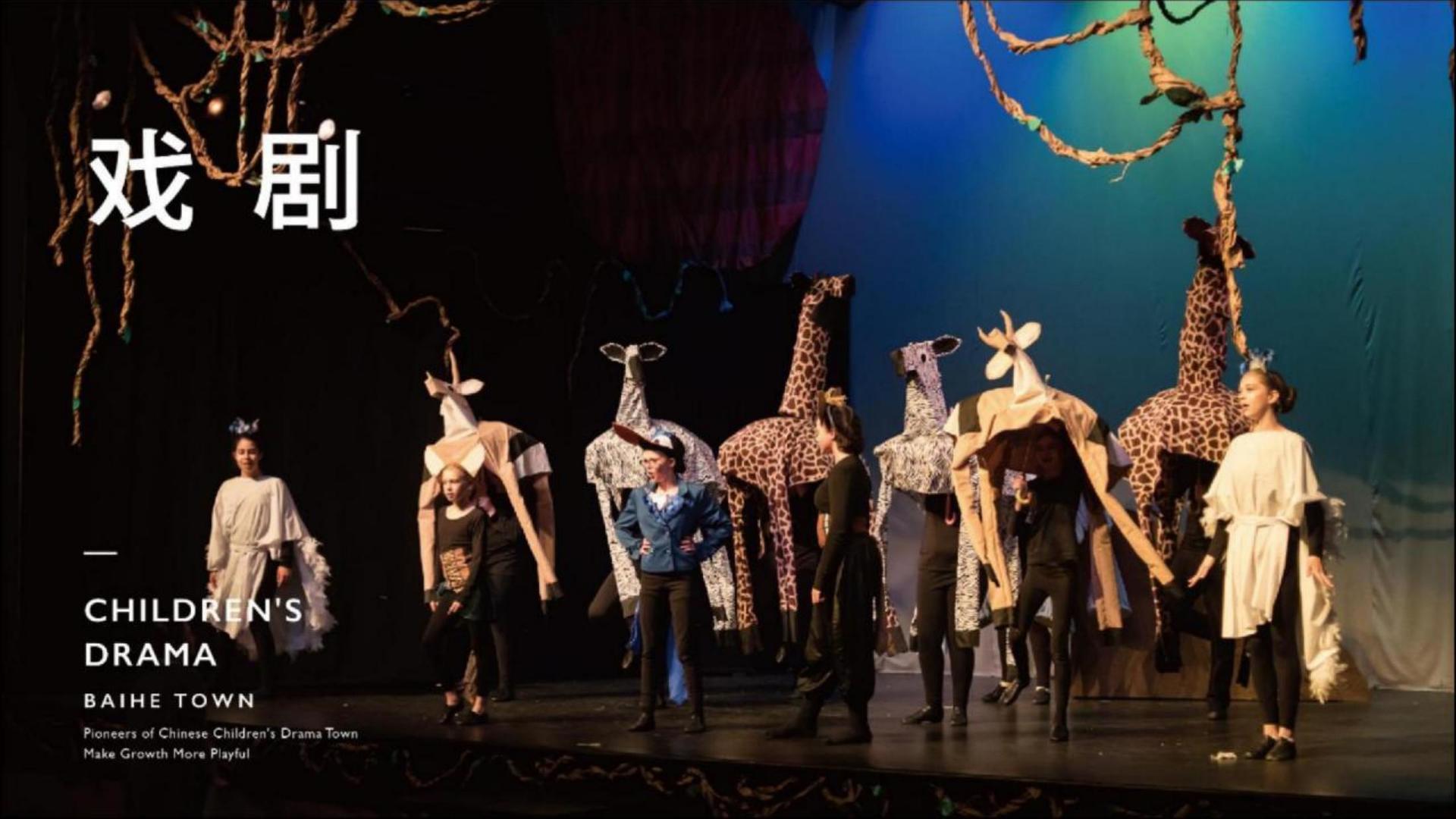 C7国际与国家大剧院达成战略合作