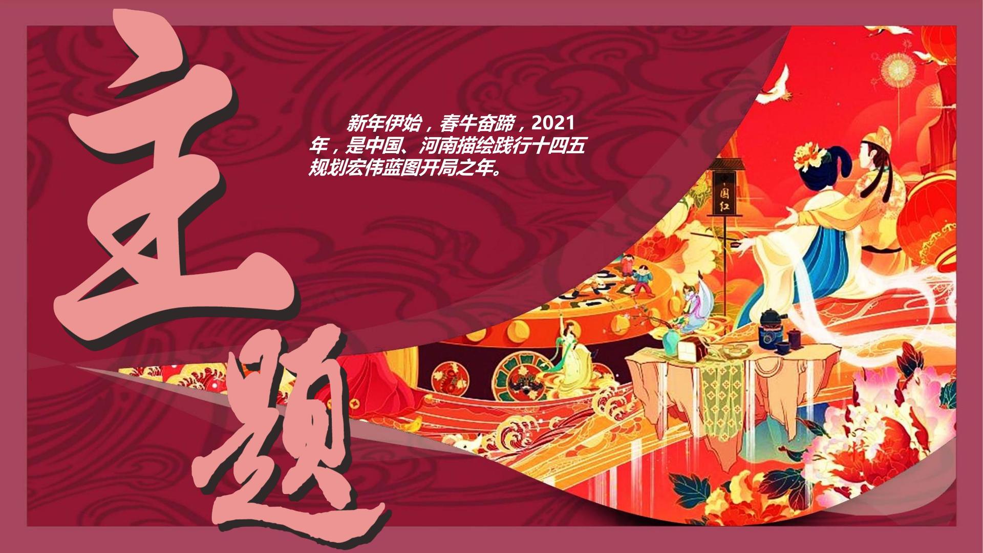 C7文化入选“年度最具成长性文化企业”榜单